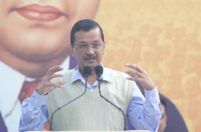 आप के स्थापना दिवस पर केजरीवाल का ईमानदारी और संविधान की रक्षा पर जोर