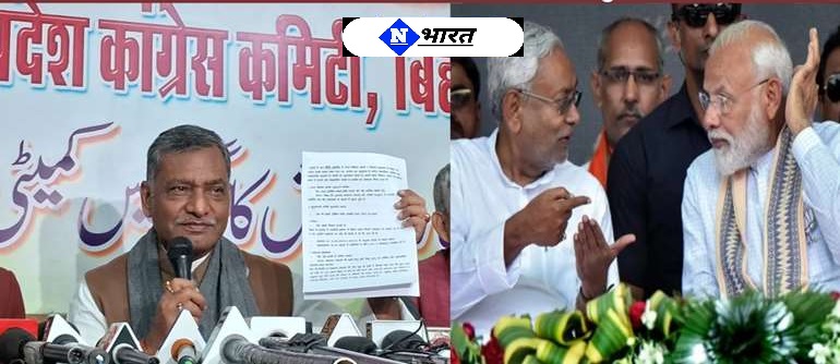 बिहार कांग्रेस प्रदेश अध्यक्ष अखिलेश सिंह ने सरकार पर बोला हमला, बीपीएससी अभ्यर्थियों पर लाठीचार्ज को लेकर जताई नाराज़गी