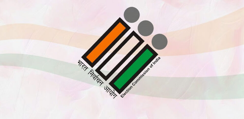 बिहार विधानसभा चुनाव: दो चरणों में मतदान 6 व 11 नवंबर को, नतीजे आएंगे 14 नवंबर को