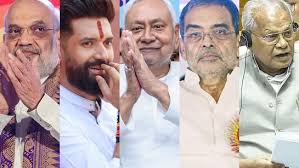 NDA ने मढ़ौरा सीट पर निर्दलीय अंकित कुमार को समर्थन दिया