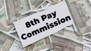 8th Pay Commission: केंद्रीय कर्मचारियों और पेंशनर्स को बड़ी राहत, केंद्र सरकार ने 8वें वेतन आयोग के गठन को दी मंजूरी