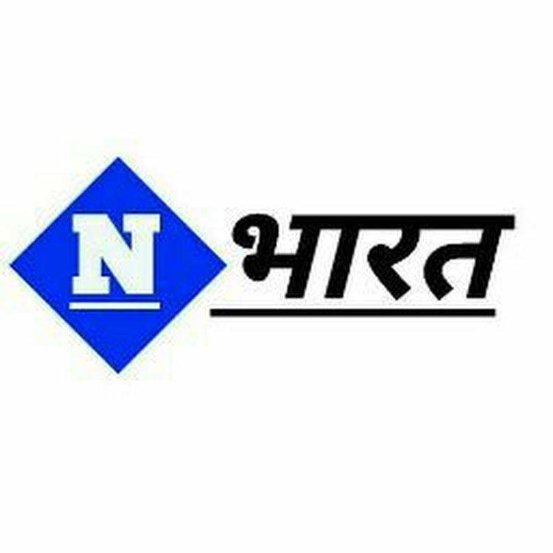 Nationalist Bharat