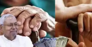 बिहार में वृद्धा पेंशन हर महीने 10 तारीख तक खातों में भेजने का आदेश जारी करते CM नीतीश कुमार