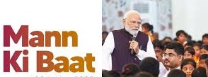 Prime Minister Narendra Modi addressing the nation in the 128th episode of Mann Ki Baat.