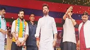 Bihar Election 2025 में नाथनगर में NDA प्रत्याशी मिथुन कुमार के समर्थन में जनसभा को संबोधित करते चिराग पासवान