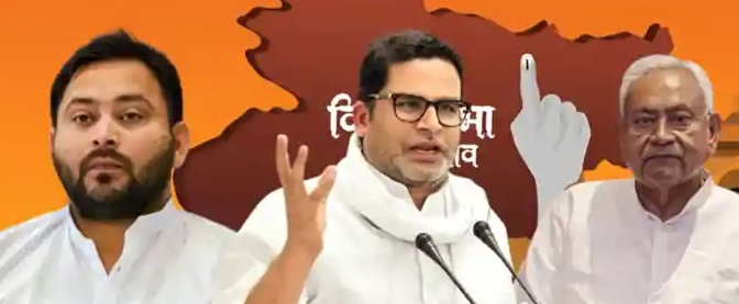 बिहार विधानसभा चुनाव 2025 में रिकॉर्ड 65% मतदान हुआ। जानिए क्या यह नीतीश कुमार की वापसी का संकेत है या तेजस्वी यादव के पक्ष में बदलाव की बयार।