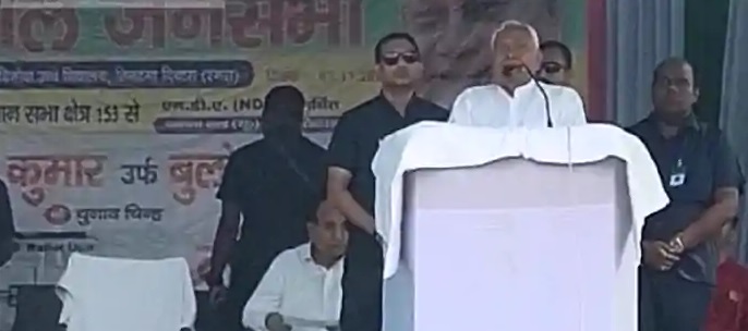 भागलपुर में जनसभा के दौरान मंच से संबोधन करते बिहार के मुख्यमंत्री नीतीश कुमार।