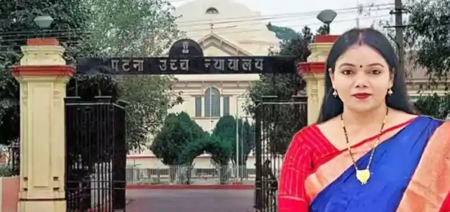 पटना हाईकोर्ट ने श्वेता सुमन और राकेश सिंह की याचिकाओं पर सुनवाई पूरी की, फैसला 3 नवंबर को