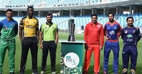 पाकिस्तान सुपर लीग 2026 का शेड्यूल घोषित करते पीसीबी अध्यक्ष मोहसिन नकवी