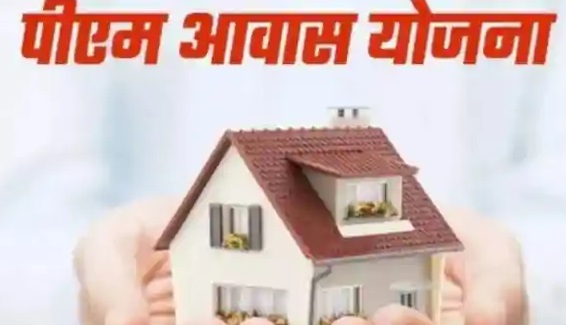 Beneficiaries in Bihar awaiting pending installments under PM Awas Yojana due to fund shortage.