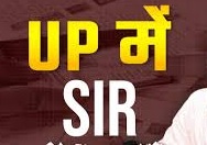 UP SIR revision review meeting with CM Yogi Adityanath and election officials.